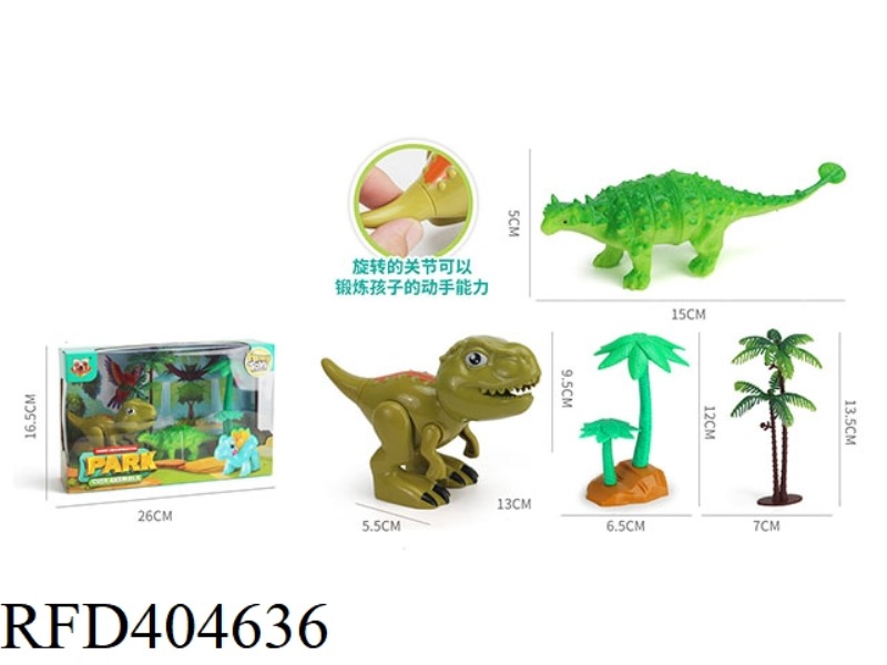 DINOSAUR GAME PARK DINOSAUR 4 STYLES 1 COLOR MIXED