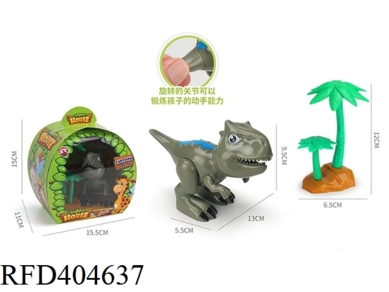 DINOSAUR GAME PARK DINOSAUR 4 STYLES 1 COLOR MIXED