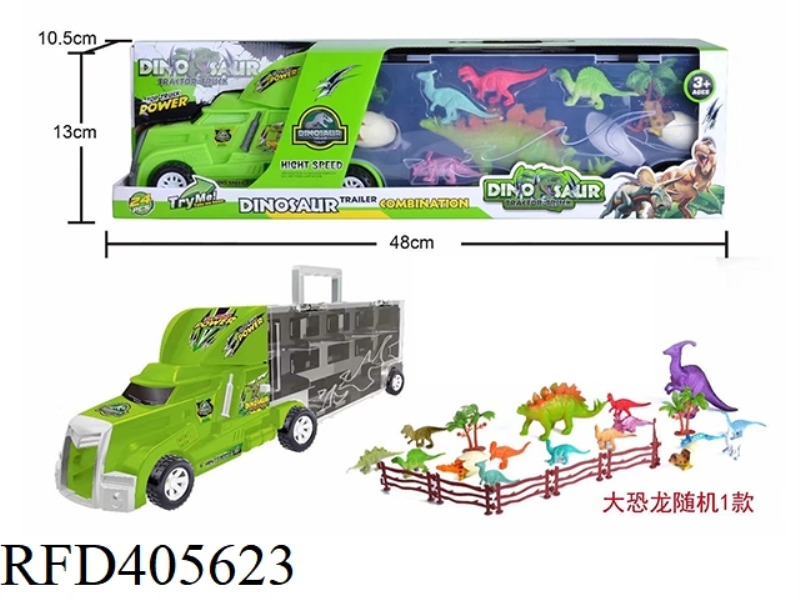 48CM PORTABLE CONTAINER DINOSAUR CART