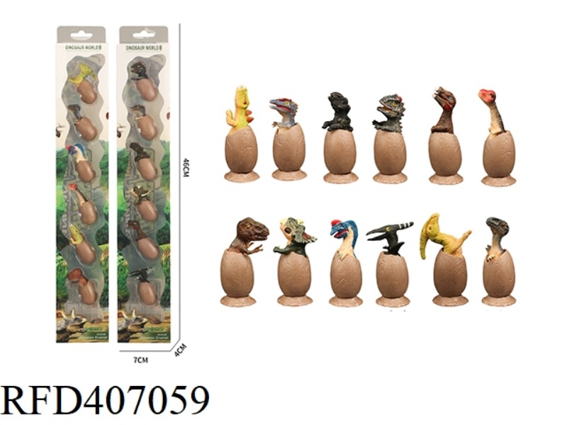 12 SMALL DINOSAUR EGGS