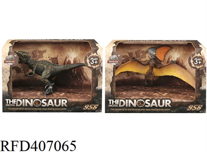 SMALL SOLID DINOSAUR