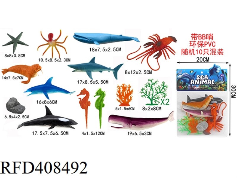 MARINE ANIMALS 10PCS