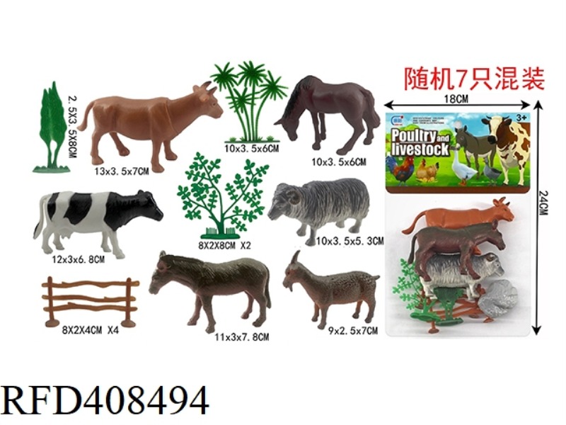 FARM ANIMALS 7PCS