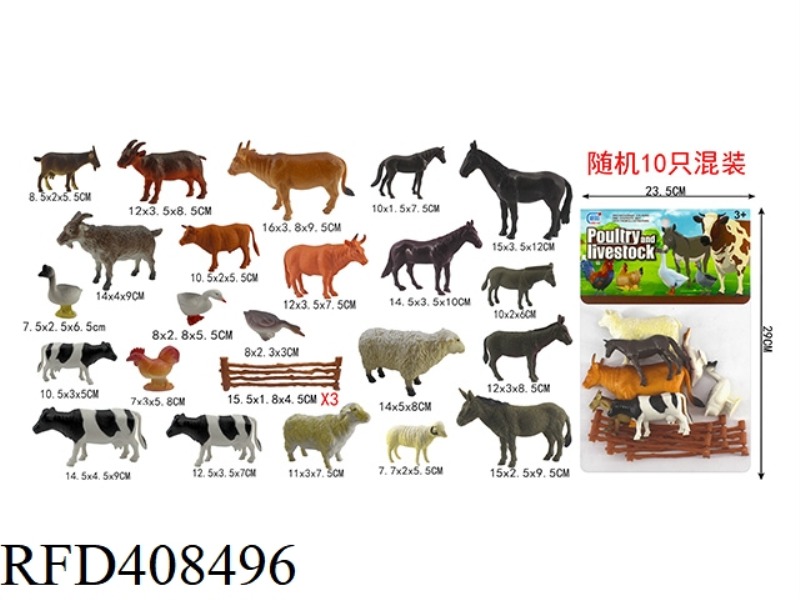 FARM ANIMALS 10PCS