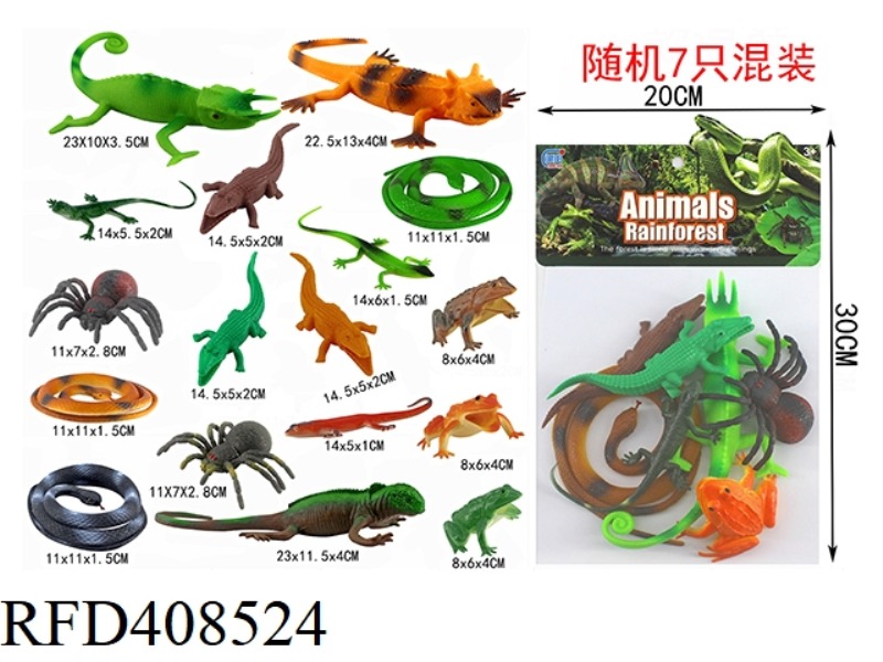 INSECT 7PCS