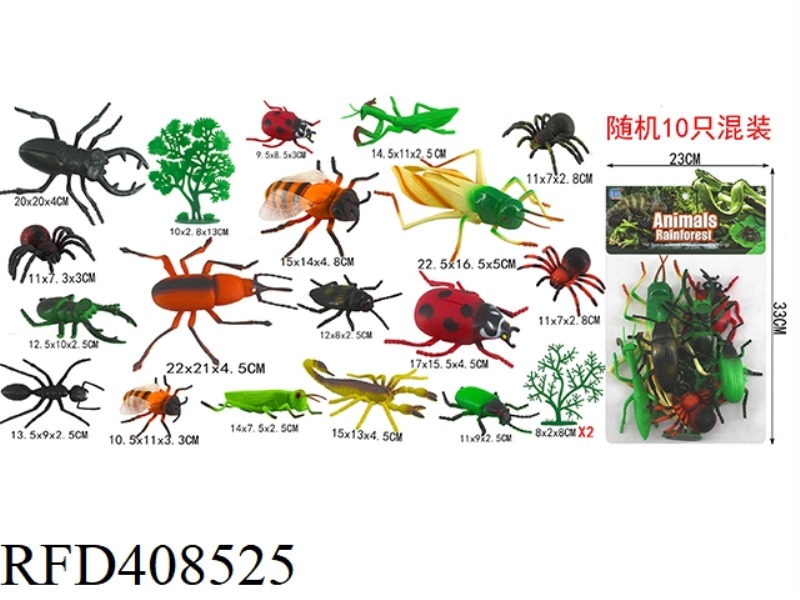 INSECT 10PCS
