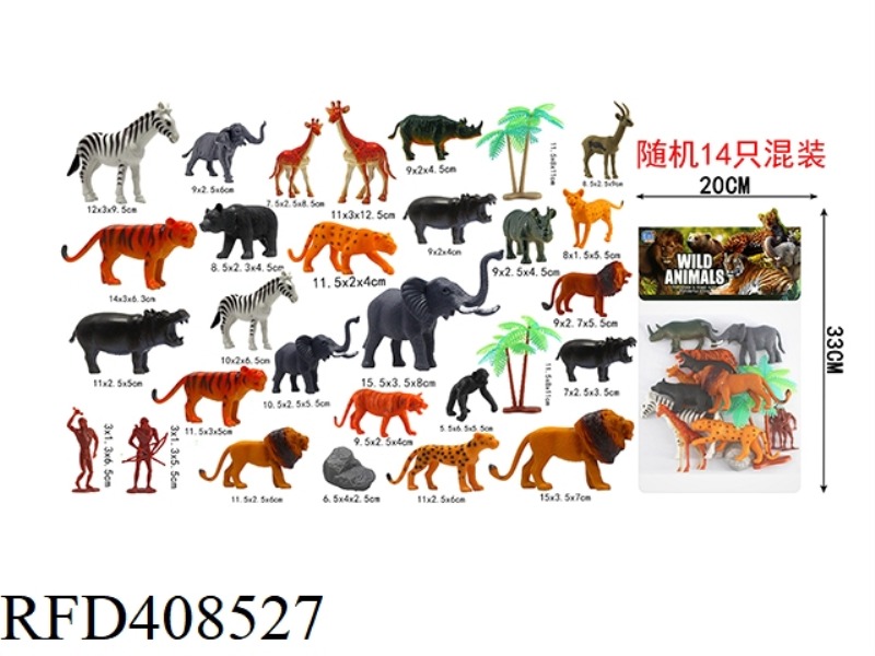 WILDLIFE 14PCS