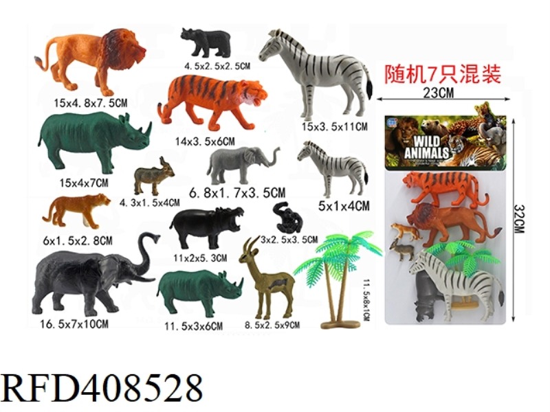 WILDLIFE 7PCS