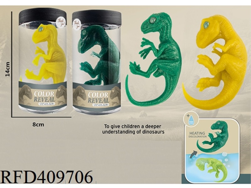 SOLID COLOR CHANGING DINOSAUR