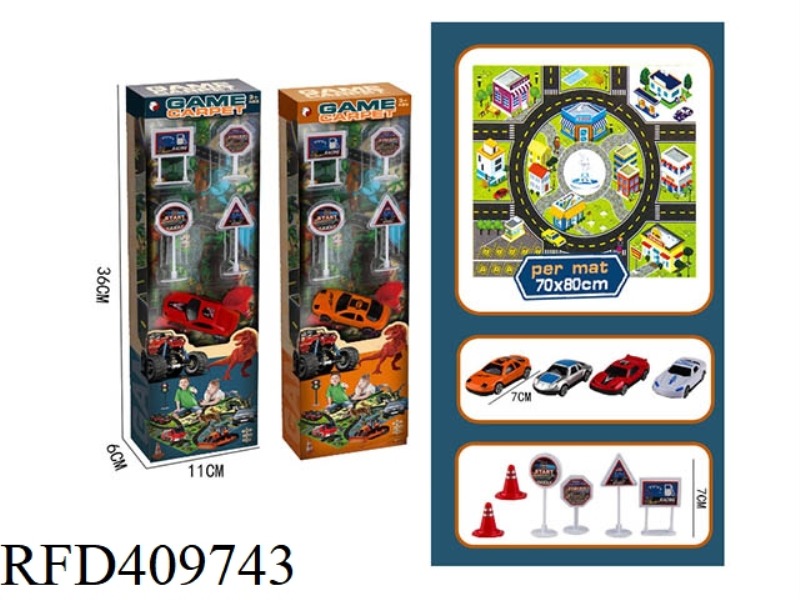 CARPET SIMULATION CAR SET