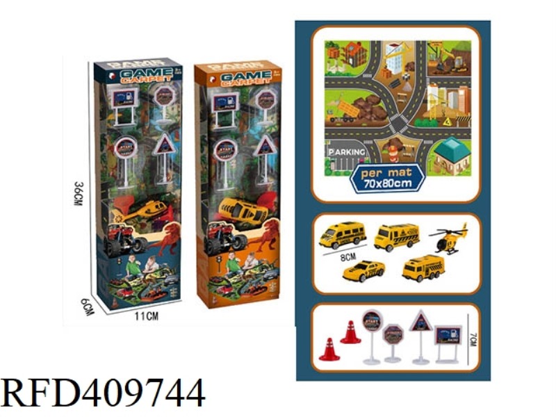 CARPET ENGINEERING VEHICLE SET