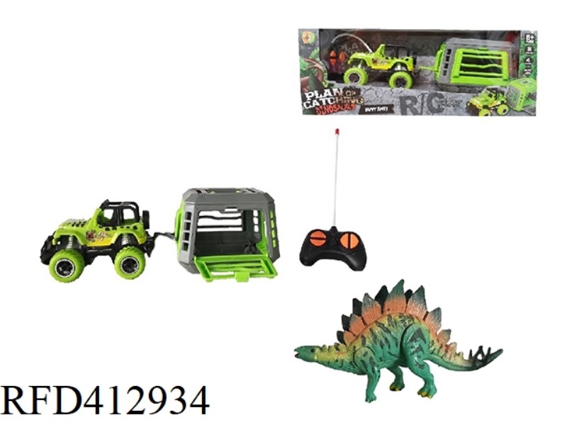THE ELEGANT STEGOSAURUS OF THE REMOTE CONTROL CATCHING DINOSAUR PROJECT
