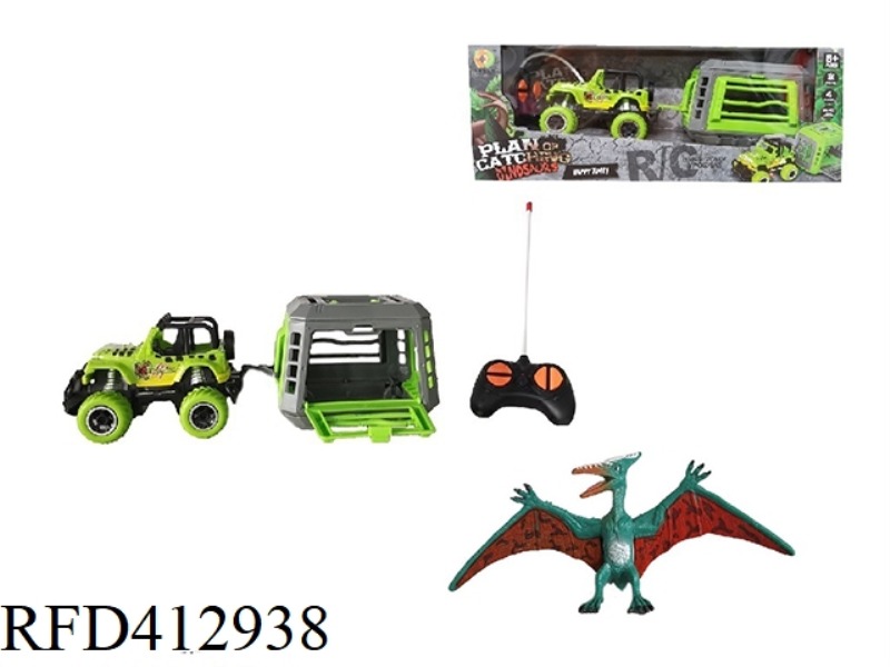 REMOTE CONTROL CAPTURE OF DINOSAURS PLAN OF ELEGANT PTERODACTYL