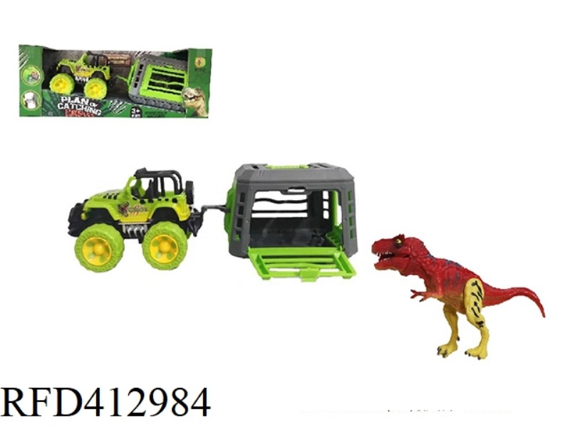 INERTIAL CAPTURE OF THE DINOSAUR PLAN ELEGANT COLOR TYRANNOSAURUS REX