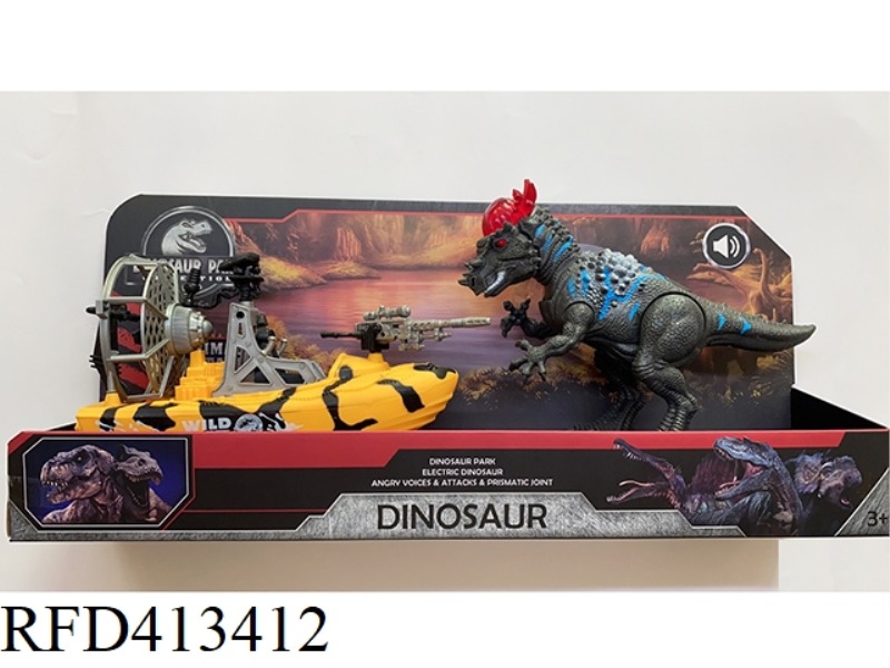 DINOSAUR SCENE (LIGHTING AND SOUND)
