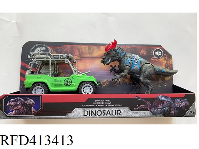 DINOSAUR SCENE (LIGHTING AND SOUND)