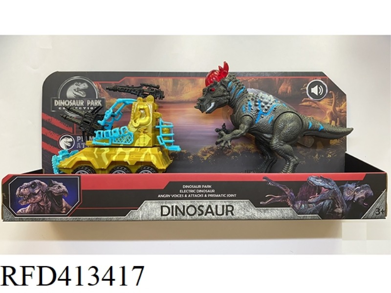 DINOSAUR SCENE (LIGHTING AND SOUND)