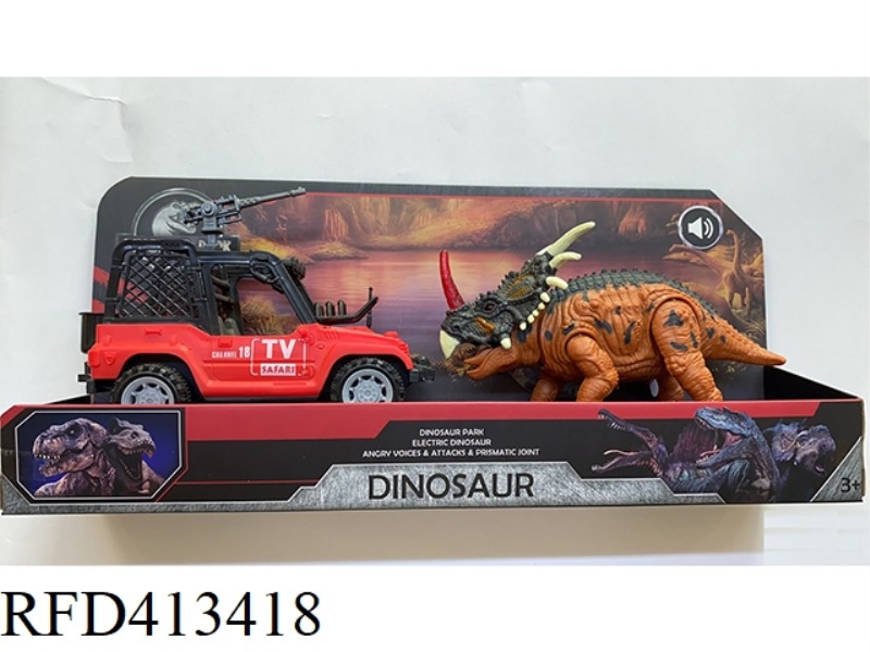 DINOSAUR SCENE (LIGHTING AND SOUND)