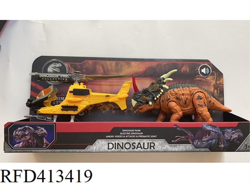 DINOSAUR SCENE (LIGHTING AND SOUND)