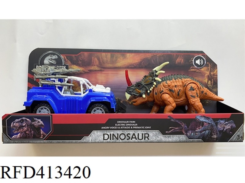 DINOSAUR SCENE (LIGHTING AND SOUND)
