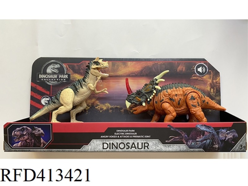 DINOSAUR SCENE (LIGHTING AND SOUND)
