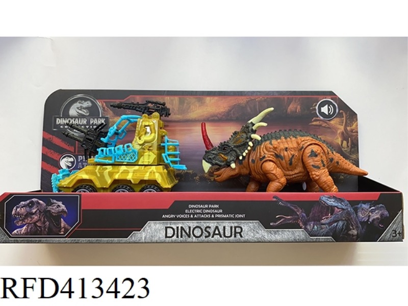 DINOSAUR SCENE (LIGHTING AND SOUND)