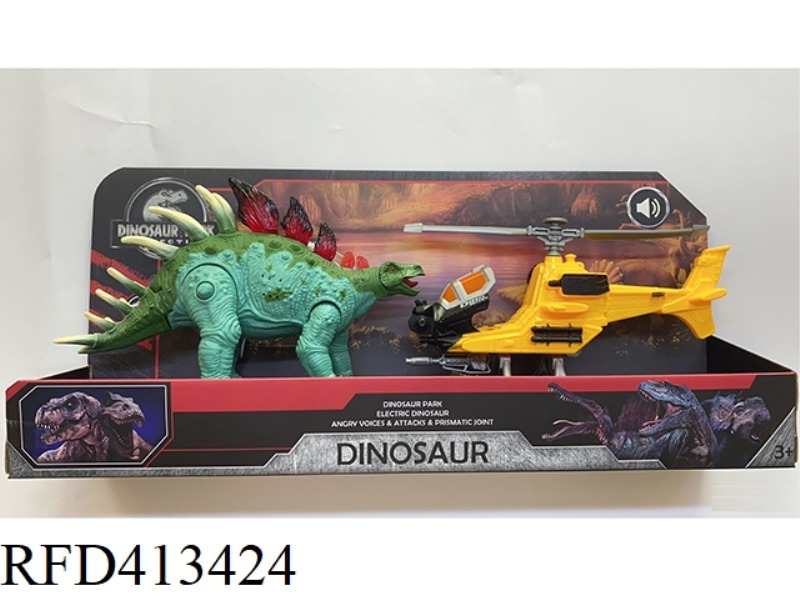 DINOSAUR SCENE (LIGHTING AND SOUND)