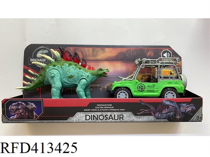 DINOSAUR SCENE (LIGHTING AND SOUND)