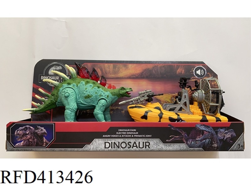 DINOSAUR SCENE (LIGHTING AND SOUND)