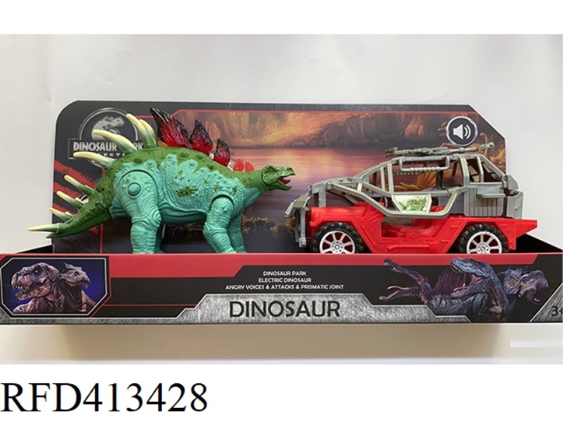 DINOSAUR SCENE (LIGHTING AND SOUND)
