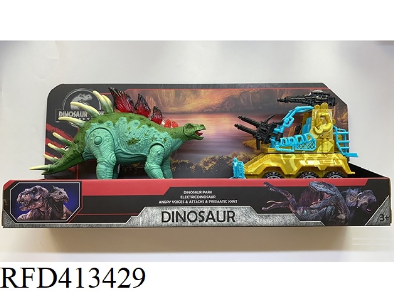 DINOSAUR SCENE (LIGHTING AND SOUND)