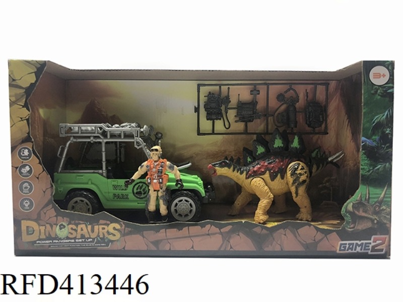 DINOSAUR SCENE SET
