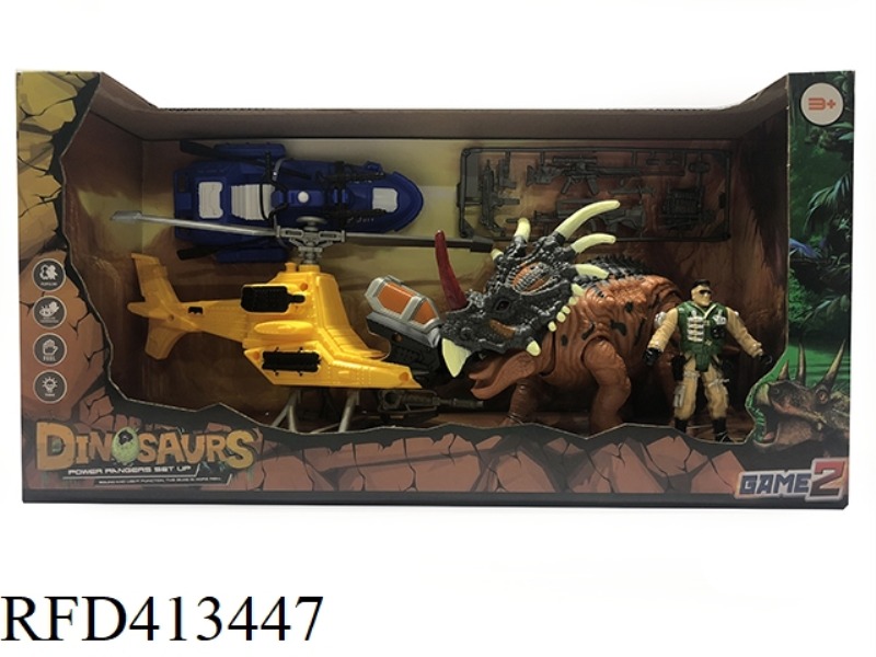 DINOSAUR SCENE SET (LIGHT·SOUND)