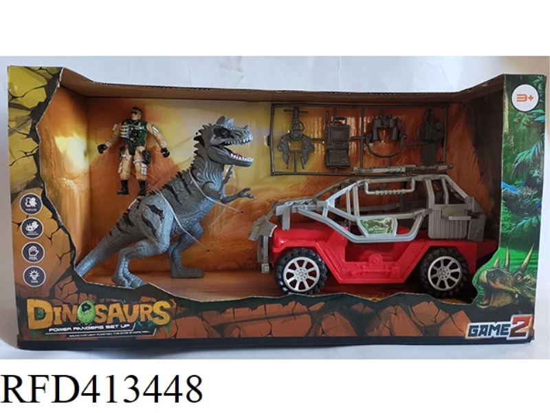 DINOSAUR SCENE SET