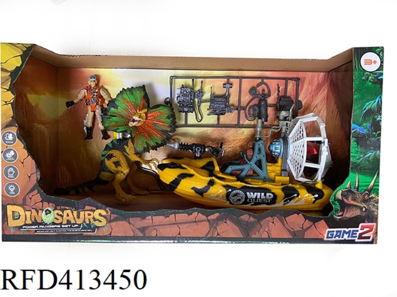 DINOSAUR SCENE SET