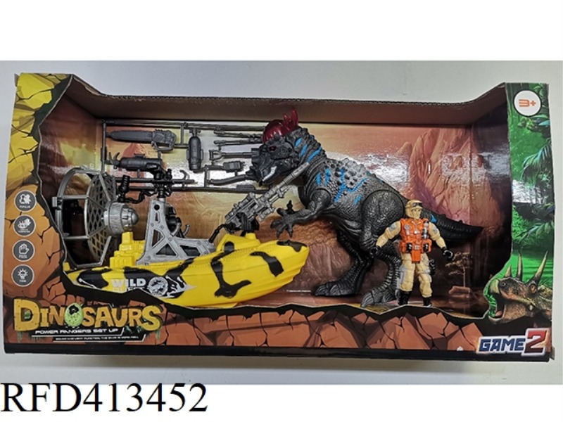DINOSAUR SCENE SET (LIGHT·SOUND)