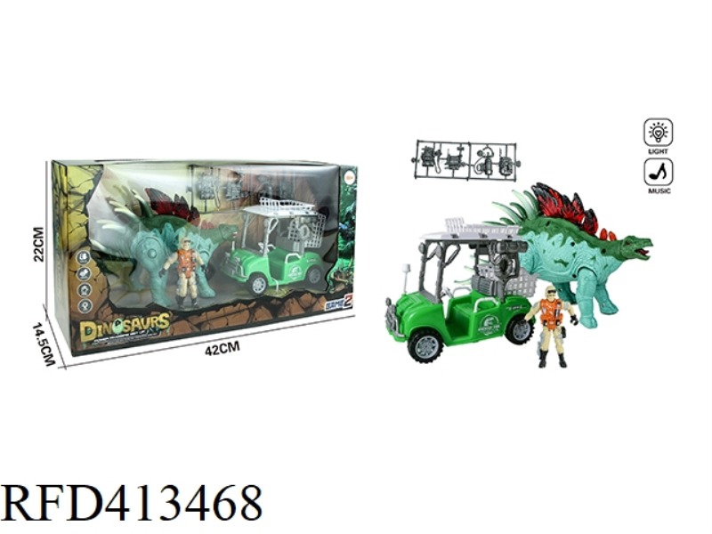 DINOSAUR SCENE SET (LIGHT·SOUND)