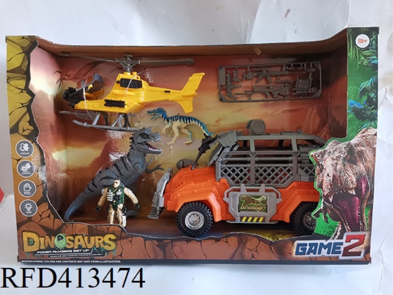 DINOSAUR SCENE SET