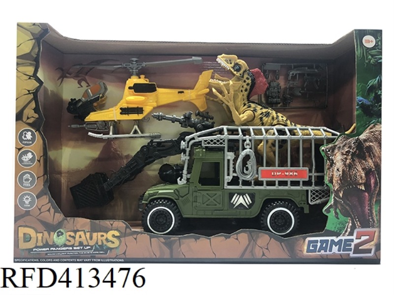 DINOSAUR SCENE SET