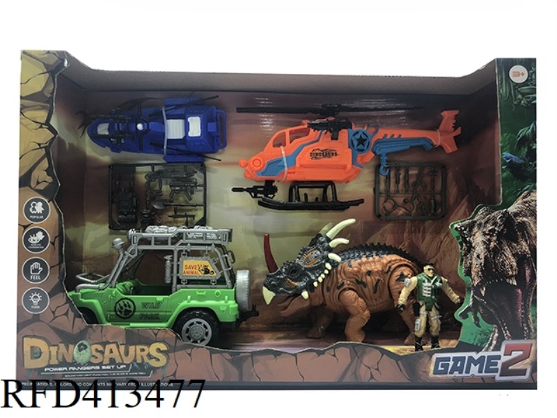 DINOSAUR SCENE SET (LIGHT·SOUND)