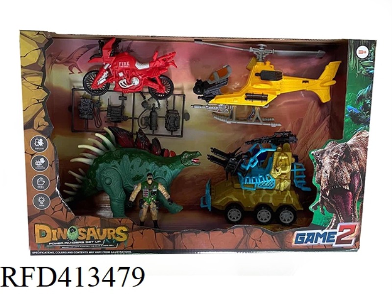 DINOSAUR SCENE SET (LIGHT·SOUND)