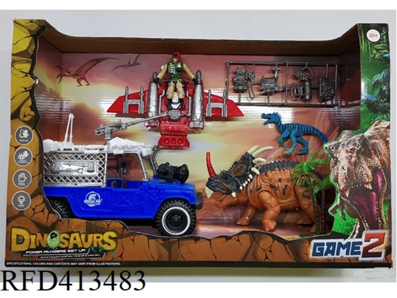 DINOSAUR SCENE SET (LIGHT·SOUND)