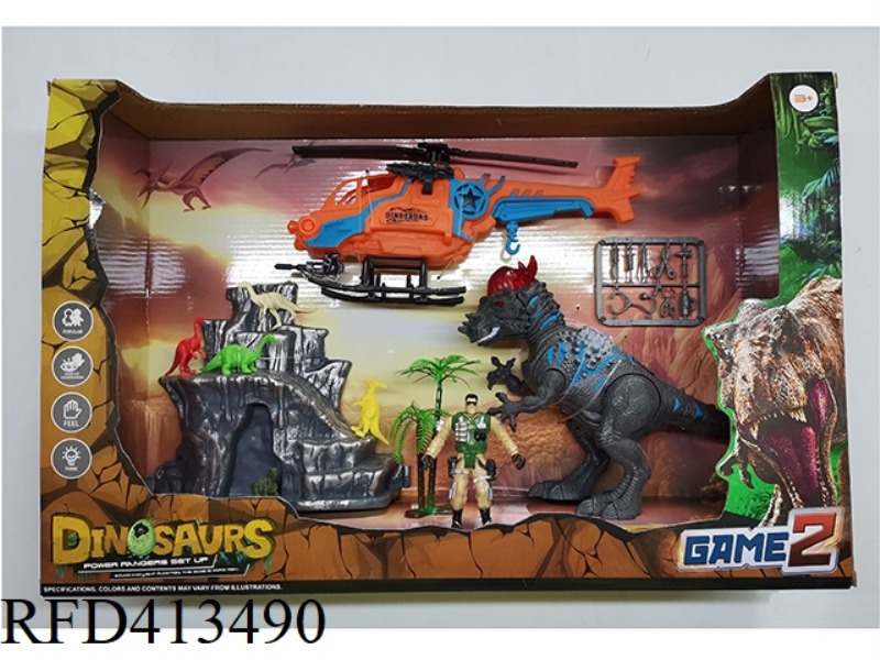 DINOSAUR SCENE SET (LIGHT·SOUND)