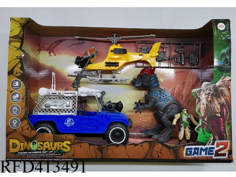 DINOSAUR SCENE SET (LIGHT·SOUND)