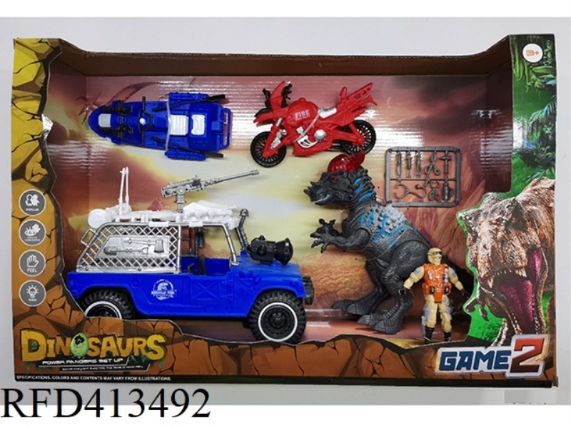 DINOSAUR SCENE SET (LIGHT·SOUND)