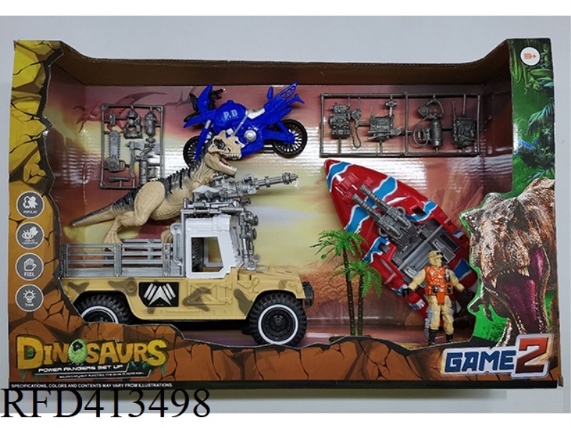 DINOSAUR SCENE SET