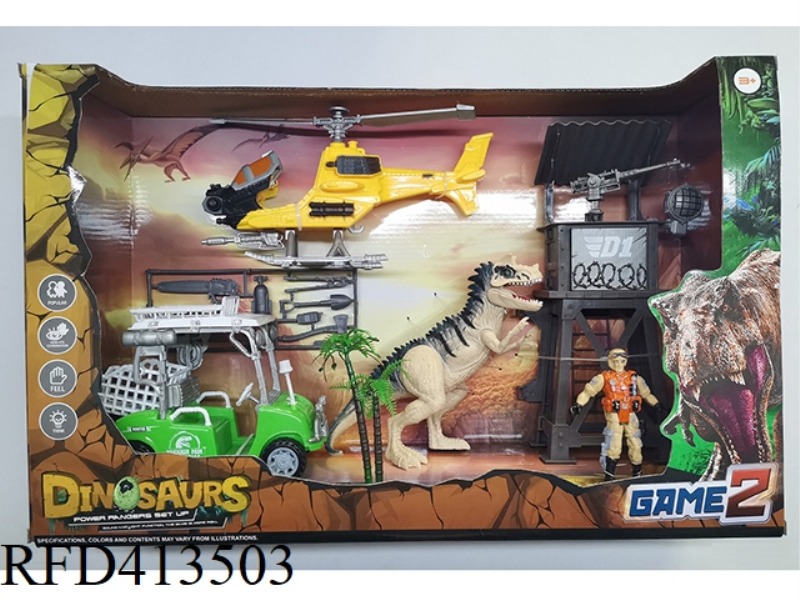 DINOSAUR SCENE SET