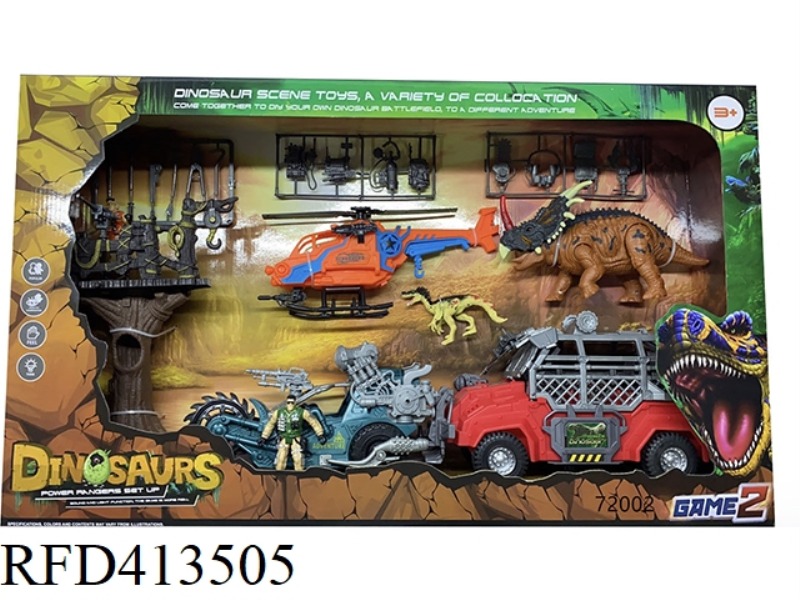 DINOSAUR SCENE SET (LIGHT·SOUND)