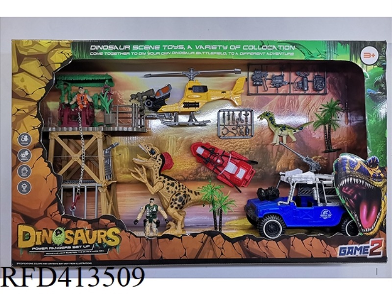DINOSAUR SCENE SET