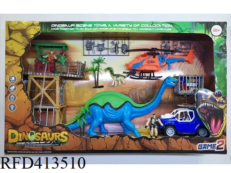 DINOSAUR SCENE SET